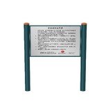Sign Board JLG-01