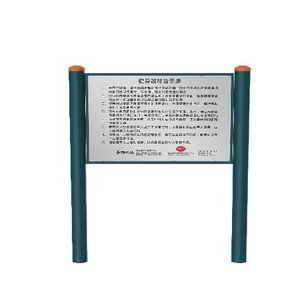 Sign Board JLG-01