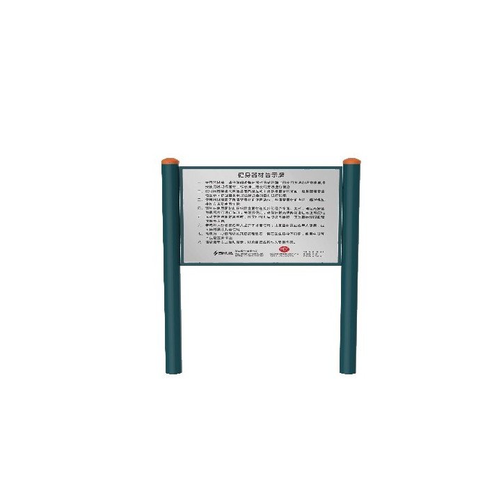 Sign Board JLG-01