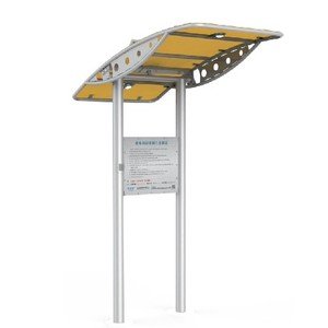 Sign Board SH-04001ZD